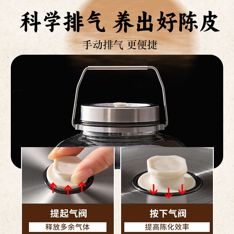 陈皮储存罐专用陈皮罐储藏玻璃密封罐食品级玻璃瓶装干货茶叶罐子