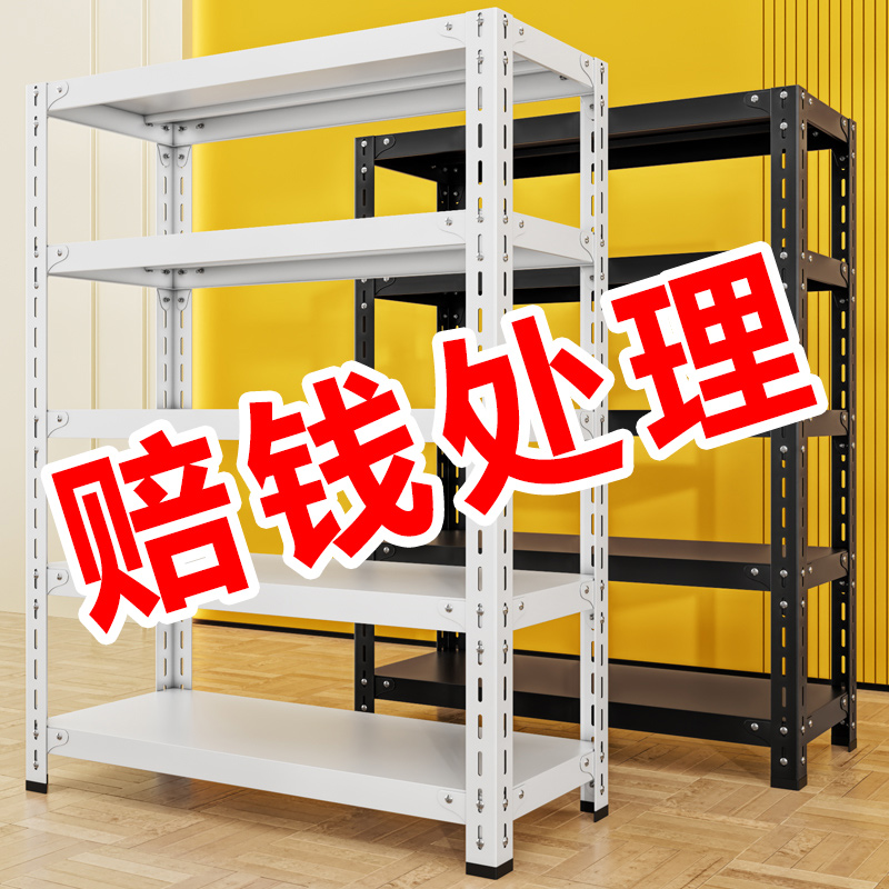 超市货架超强承重多层家用阳台置物架角钢收纳架快递地下室储物架