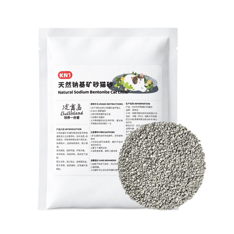 KN1天然钠基矿砂猫砂低尘强吸水强除臭不易粘底公主岭矿砂膨润土