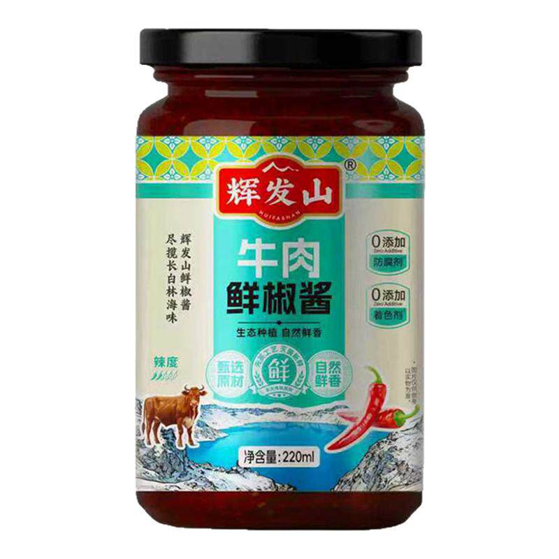 东北口味鲜椒牛肉酱下饭不燥