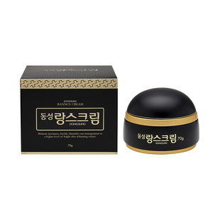 韩国东星曲酸小黑瓶保湿滋润霜提透亮肤色琅丝曲酸补水面霜淡豆印