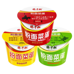 杨掌柜粉面菜蛋粉丝加泡面大菜包重庆酸辣粉酸麻口味学生宵夜速食