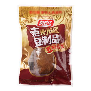 祖名素火腿豆制品五香素食特产素肉素鸡零食纯素仿荤斋食250g/袋