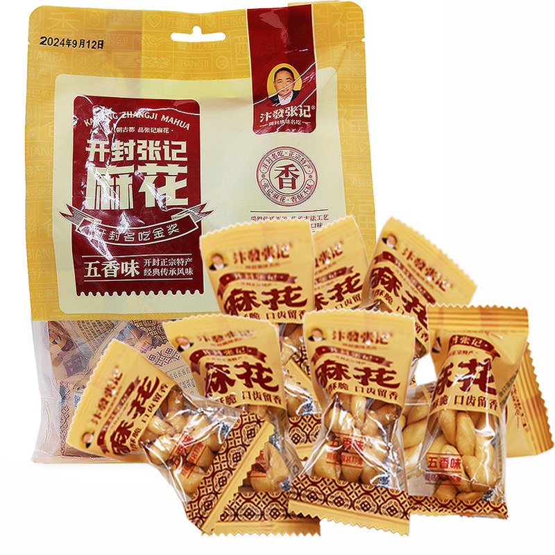 开封书店街张记麻花258g独立小包装汴椒盐五香麻辣零食特产