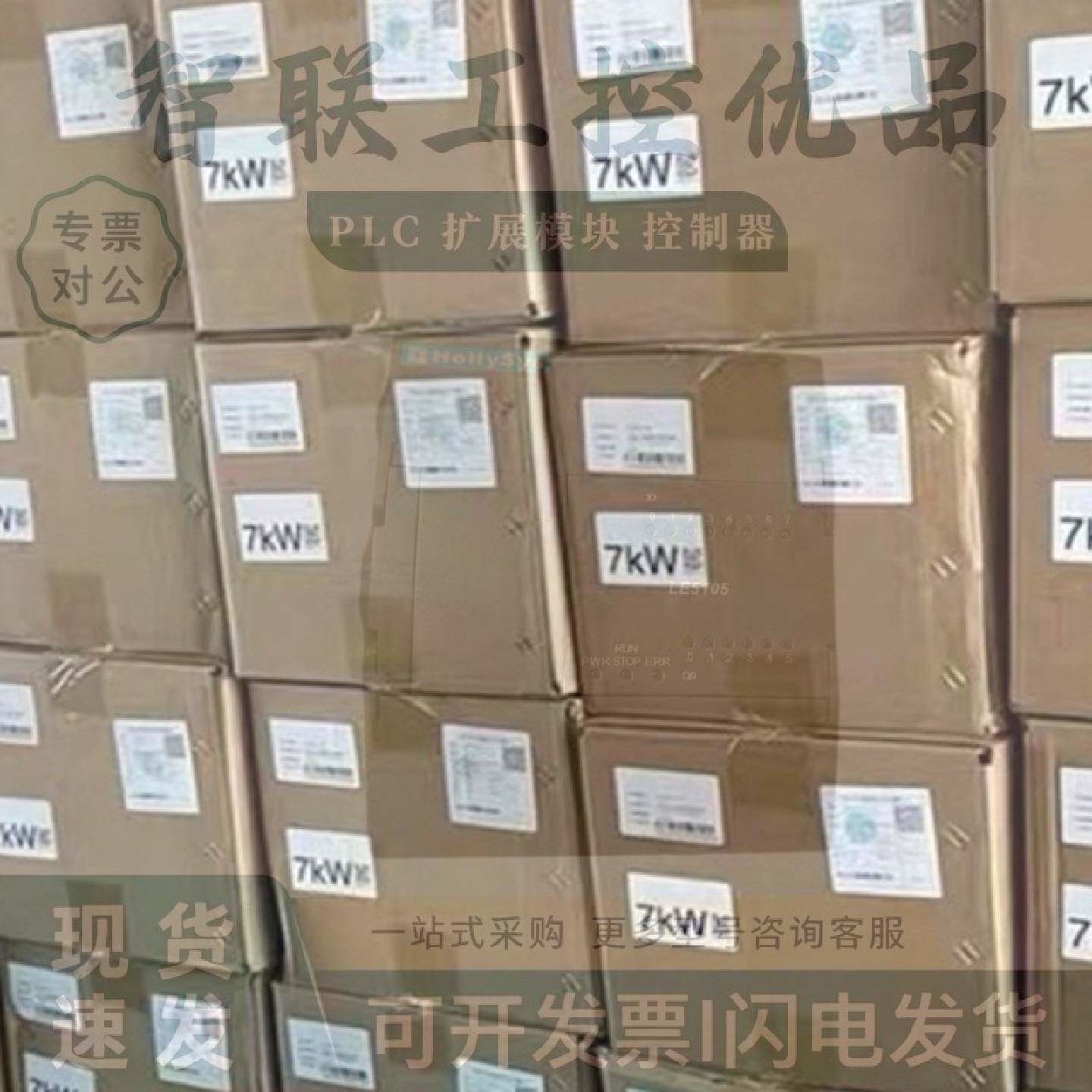 和利时模块LE5401LE5311LE5330LE5105LE5212LE5119LEX5810原厂
