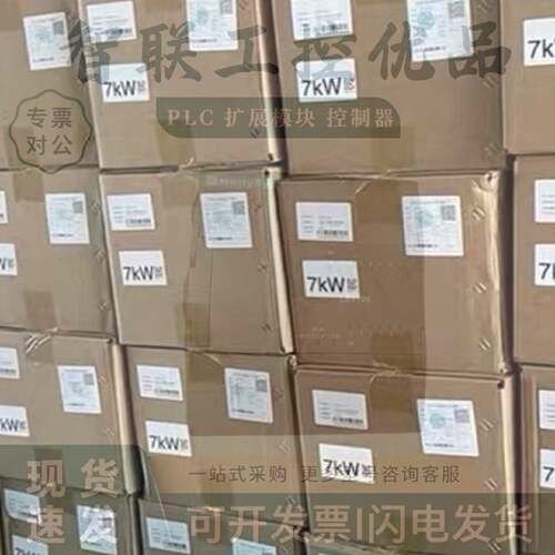 和利时模块LE5401LE5311LE5330LE5105LE5212LE5119LEX5810原厂