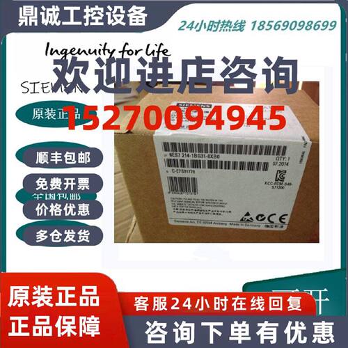 议价6ES7214-1BG31-0XB0，S7-1200紧凑型CPU,6ES7 214/1BG31/OXBO