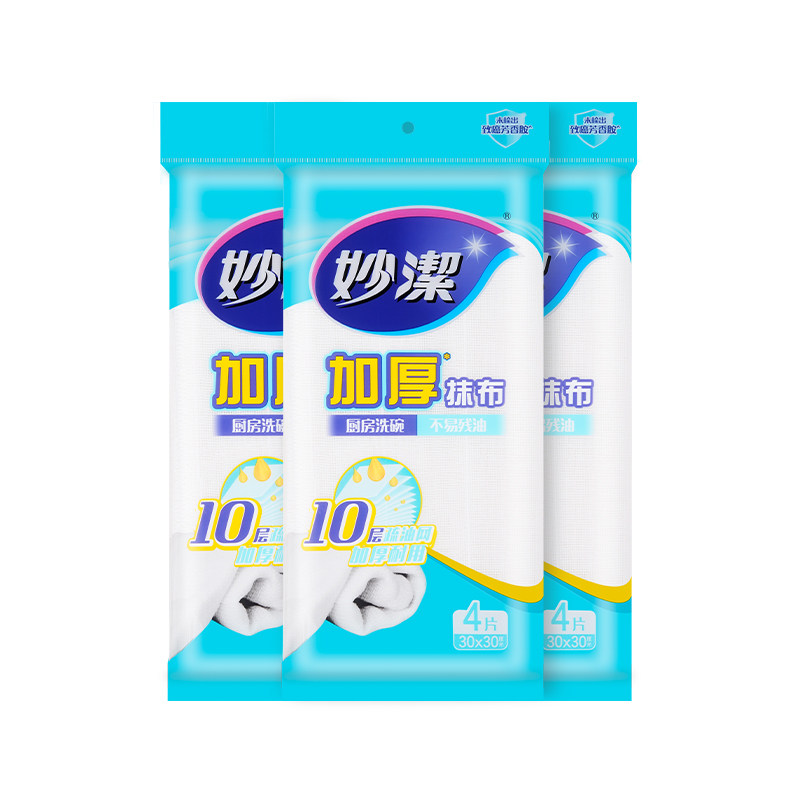 妙洁洗碗布抹布不沾油厨房家用吸抹布