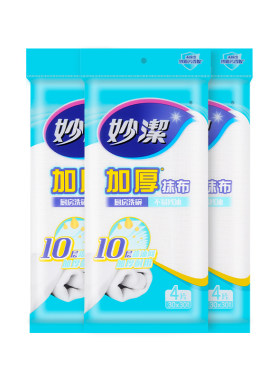 妙洁洗碗布不易沾油厨房家用吸水