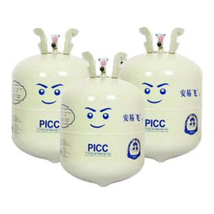 氦气罐气球飘空充气机氮气打气筒生日结婚房会飞气球布置装饰家用