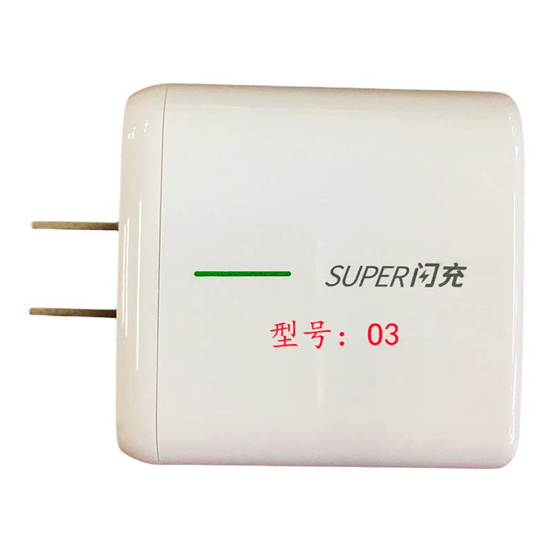 思科耐快充65W充电器适用各类机