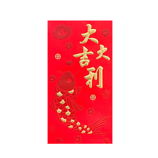 马年2026红包袋大吉创意个性结婚送礼利是封高档福字红包万事如意
