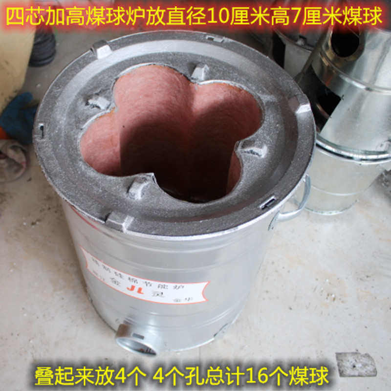 石棉三节二节大小号煤炉蜂窝煤炉子家用做饭炉加高煤球炉三四芯炉