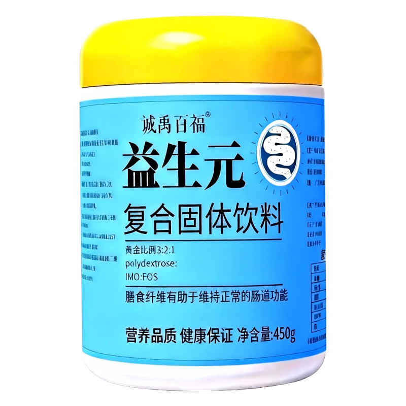 诚禹百福复合益生元粉免费试吃