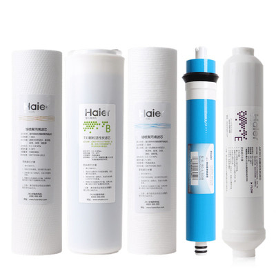 海尔净水器滤芯尊贵版5003cpp棉