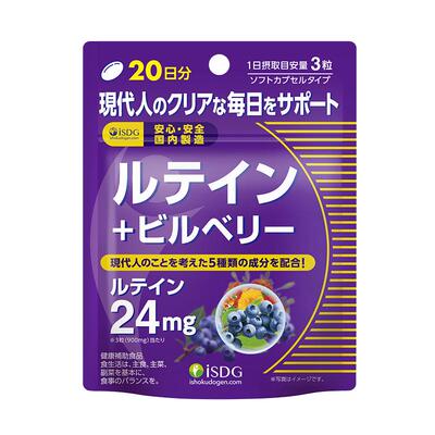 iSDG叶黄素呵护眼睛视力