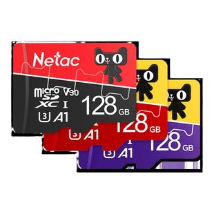 朗科内存卡SD卡TF卡行车记录仪相机手机监控专用超高速32g存储卡