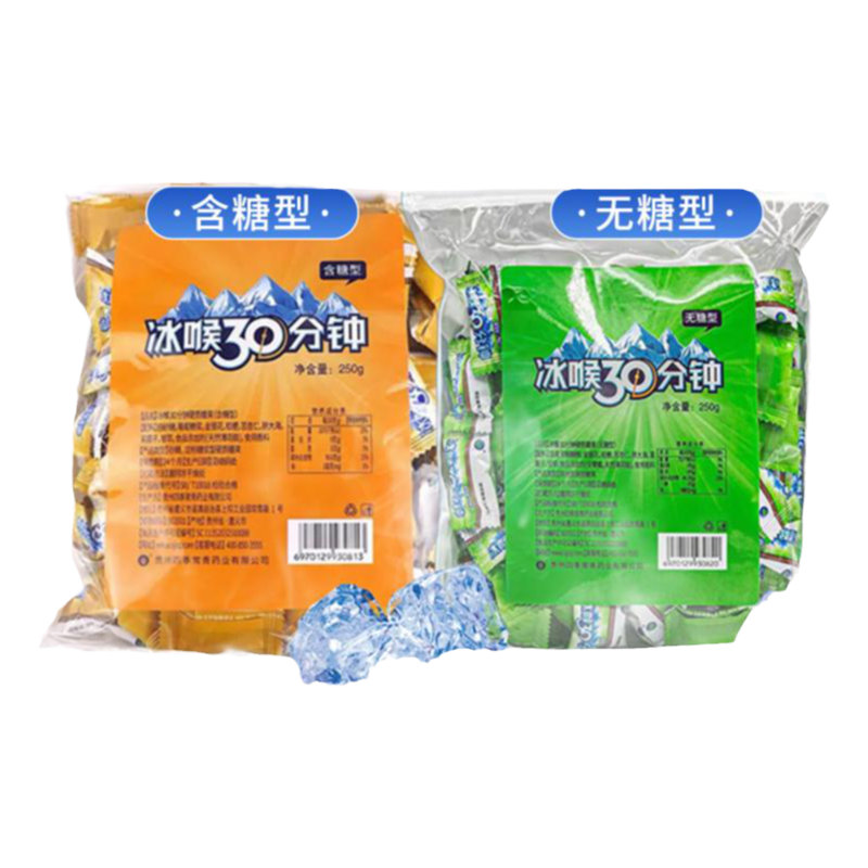 冰喉30分钟无糖型含糖型散装薄荷糖润喉护嗓含片金银花胖大海清凉