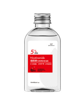 马来西亚烟酰胺甘油保湿补水精华