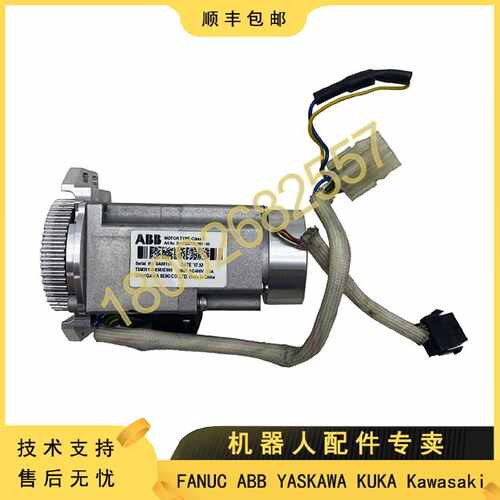 议价3HAC060152-001带同步轮3HAC066201-001 ABB IRB1100六轴电机