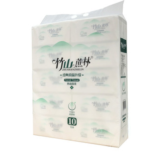 竹山蔗林560张大包纸巾抽纸餐巾纸面巾纸卫生纸L码10包家用可湿水