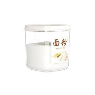 面粉储存罐家用米面桶储面桶防虫防潮密封收纳箱装大米的容器米桶
