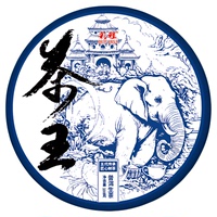 彩程普洱茶生茶古樹(shù)純料2023年冰島茶王100克生餅冰糖香冰糖甜純