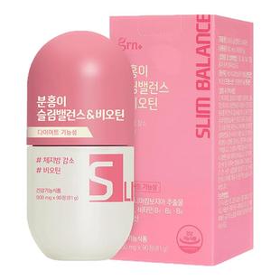 韩国进口GRN小粉绿白阻断燃藤黄芸纤体重管理脂肪碳水肥豆减塑型