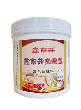 美国卤菜麻辣烫牛肉粉