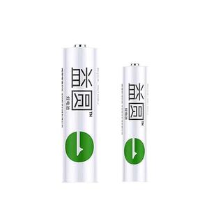 南孚益圆电池七号五号正品批发5号7号碳性干电池燃气表玩具话筒挂钟鼠标空调遥控器门锁燃气灶专用空调遥控器