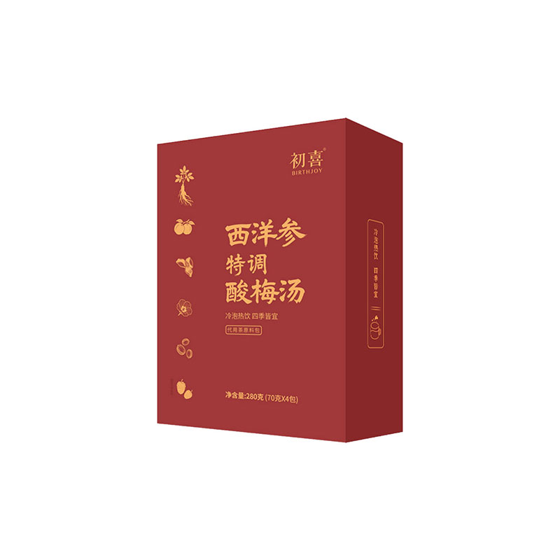初喜西洋参酸梅汤欧盟级草本原料