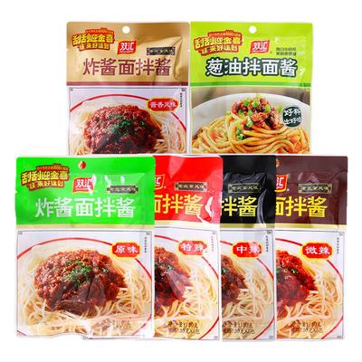 双汇炸酱面拌酱葱油拌面酱原味辣味特辣老北京杂酱面拌面酱料袋装
