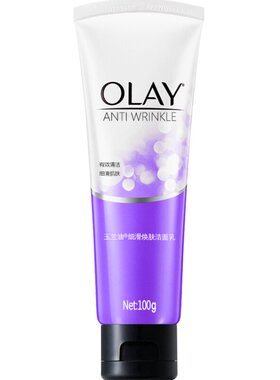 补水深层清洁Olay/玉兰油
