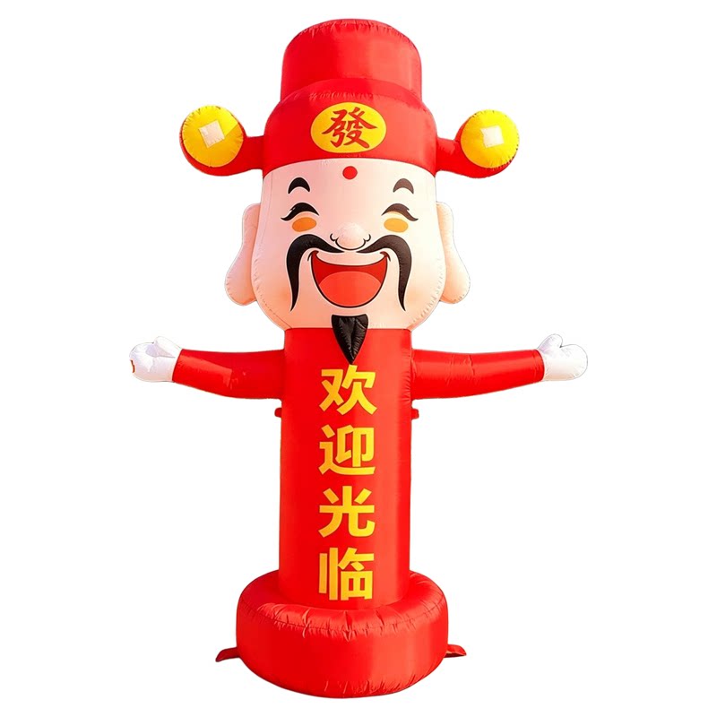 开业招财气模人挥手迎宾定制