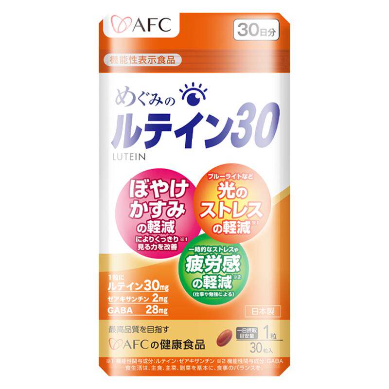 上市集团AFC复合叶黄素明眸缓疲