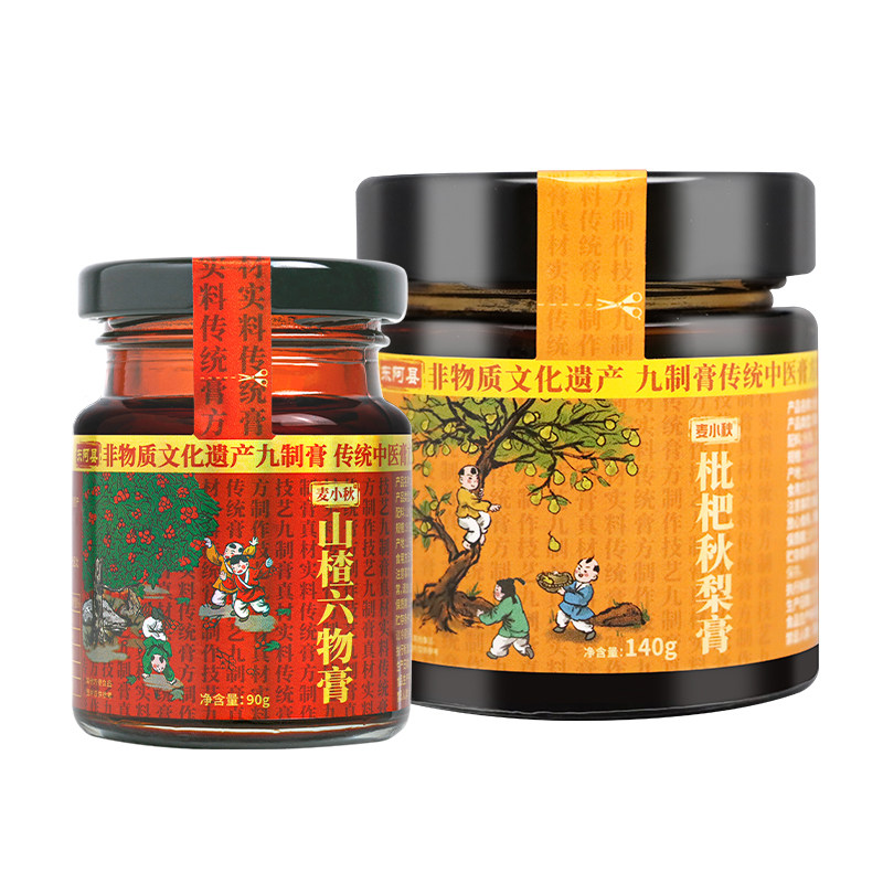 麦小秋枇杷秋梨膏140g+山楂六物膏140g非遗膏方儿童成人泡水冲饮