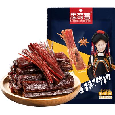思奇香风干五香牛肉干400g