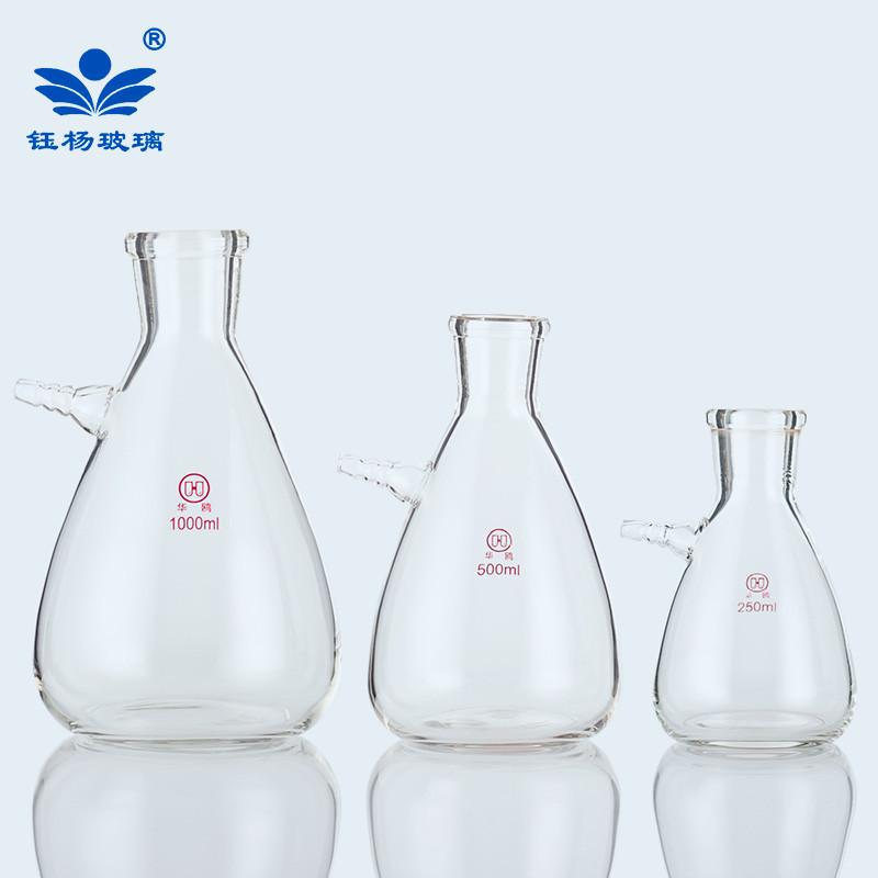 上下嘴抽滤瓶上下嘴过滤瓶上下嘴三角瓶125/250/500/1000/2500ml