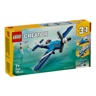 LEGO乐高创意百变系列31160飞行器竞技飞机男孩拼搭积木儿童玩具