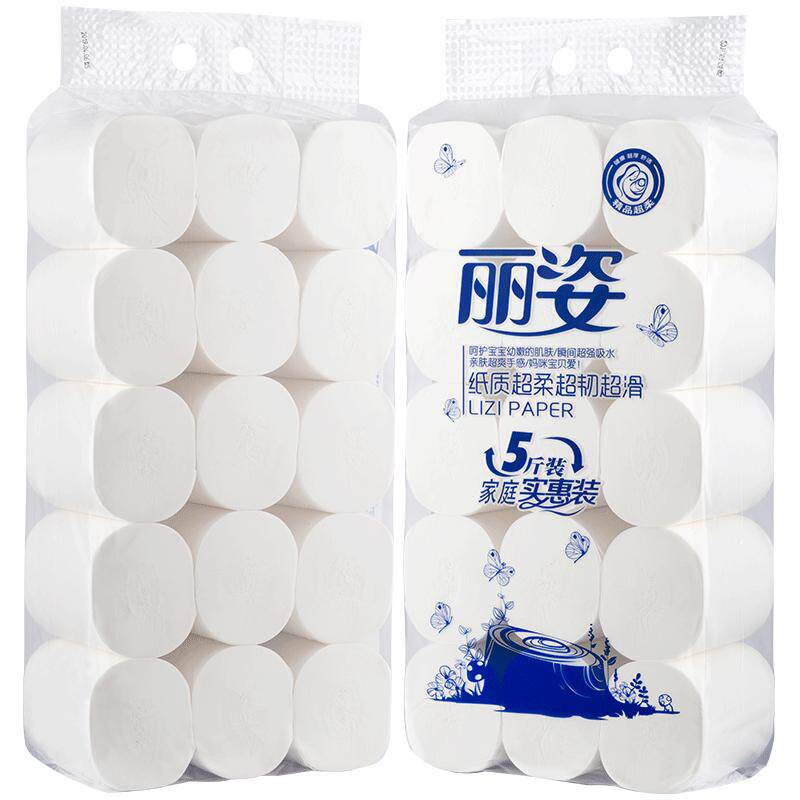 无芯四层卫生纸丽姿无荧光剂厕纸