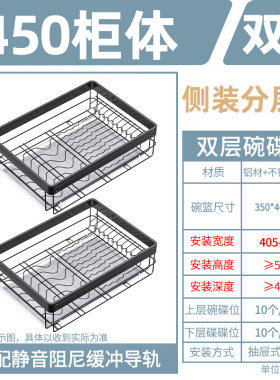 拉篮厨房橱柜碗篮304不锈钢双层抽屉式内置立式碗碟篮架阻尼拉i.