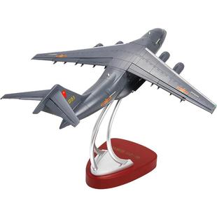 特尔博1:120运20飞机模型合金运输机模型仿真航模成品摆件运-20