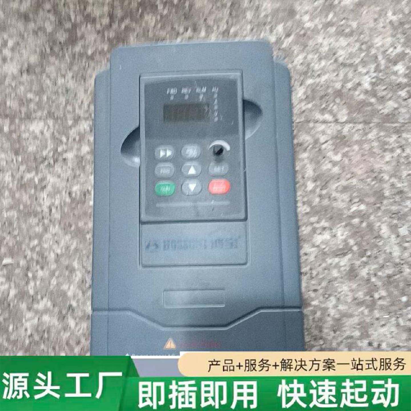非标价鸿宝变频器HBS91R5T3111.5Kw380V修理