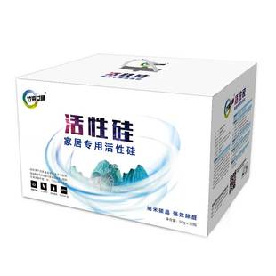 竹海女神硅藻纯除甲醛活性炭包新房除异味活性硅家用去甲醛炭包