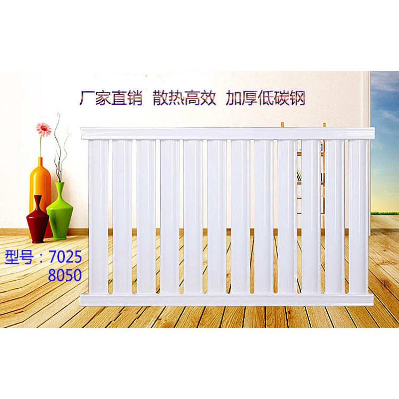 暖气炉配套暖气片室内采暖取暖壁挂立式水循环散热加厚8050型7025