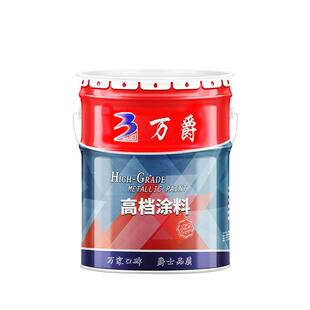 万爵桔纹漆快干波纹橘纹锤纹机床设备防腐防锈RAL丙烯酸金属油漆