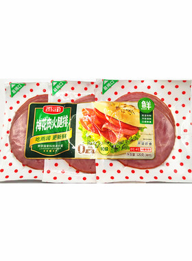 雨润火腿片三明治早餐即食