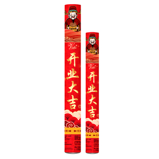 开业开工大吉礼炮庆典礼花筒结婚剪彩装修进宅乔迁手持喷花筒彩带