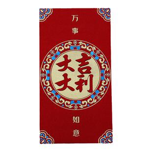 新年利是封大吉大利红包通用福字贺字千元压岁过年2026新款红包袋