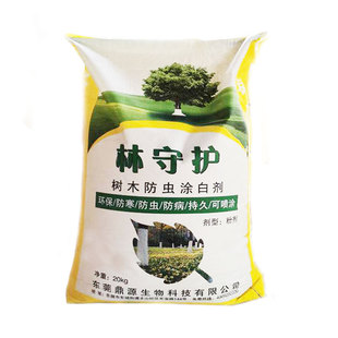 树木涂白剂刷树干生石灰粉果树防虫杀菌防寒防冻保暖大树涂白剂